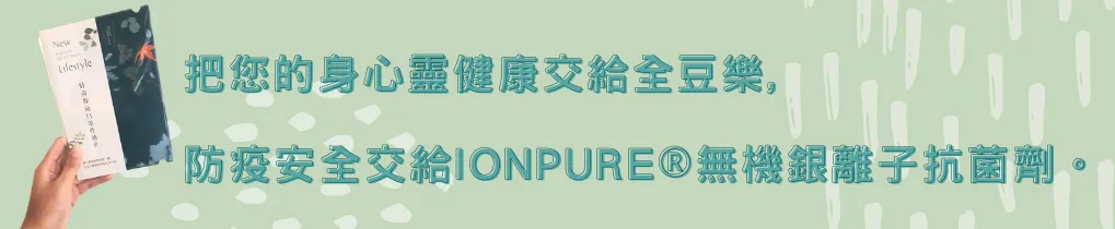 時尚抑菌口罩收納夾