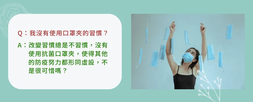 時尚抑菌口罩收納夾