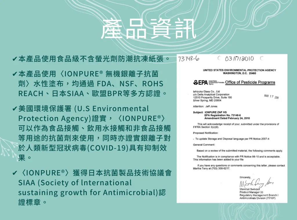 時尚抑菌口罩收納夾