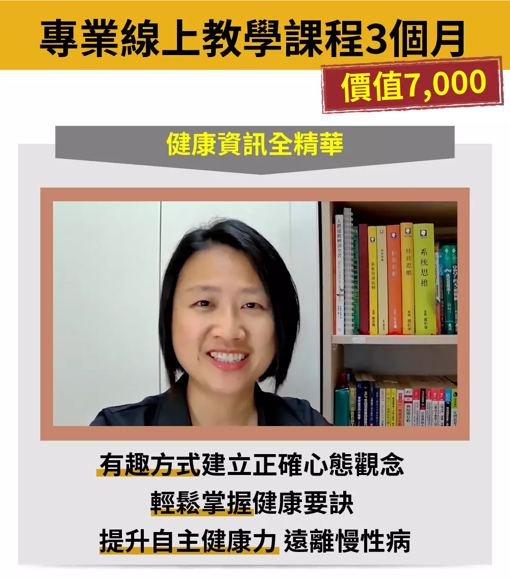 全方位 【輕鬆變身】微行動健康計畫