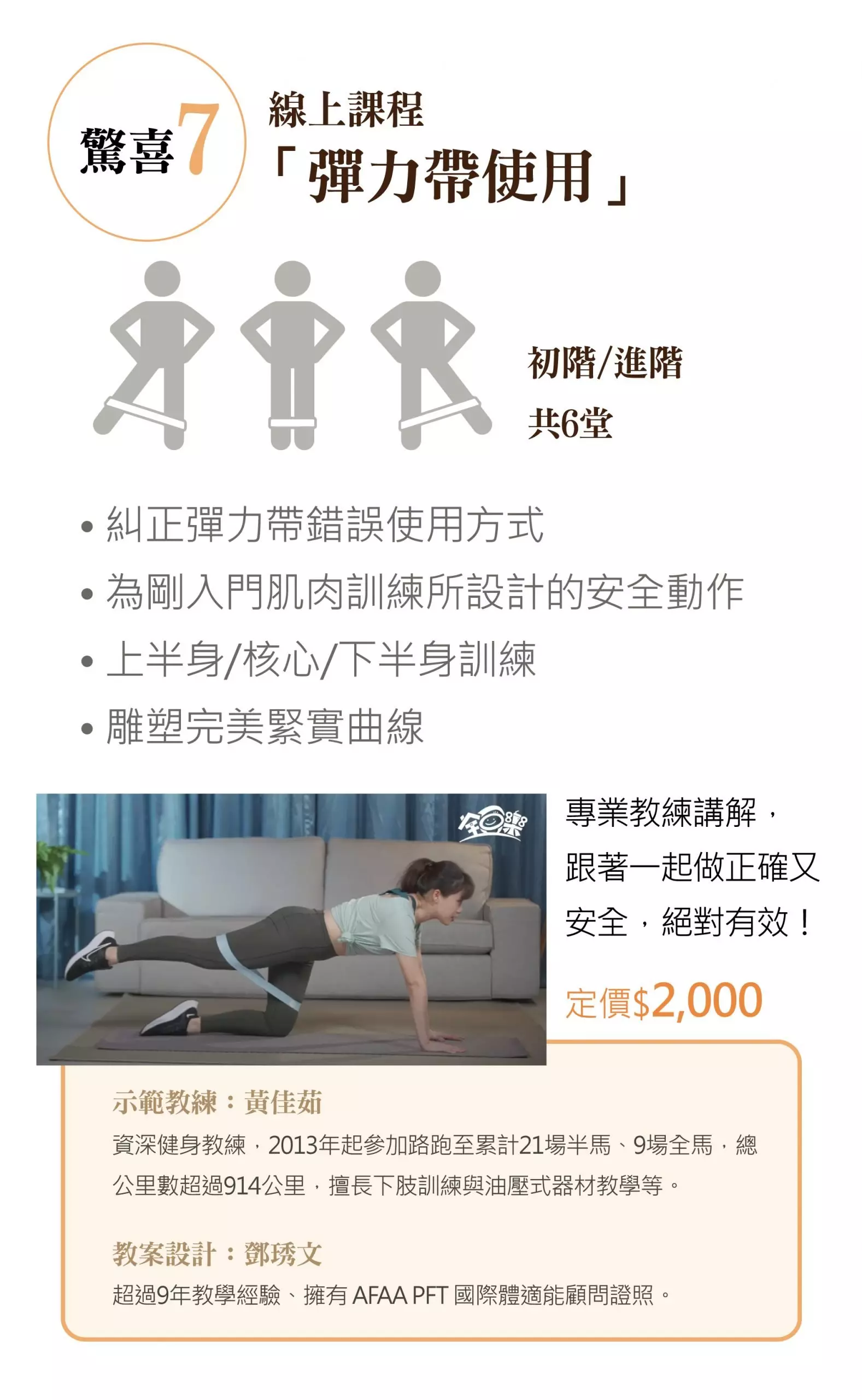 習慣要健康自主健康管理禮盒