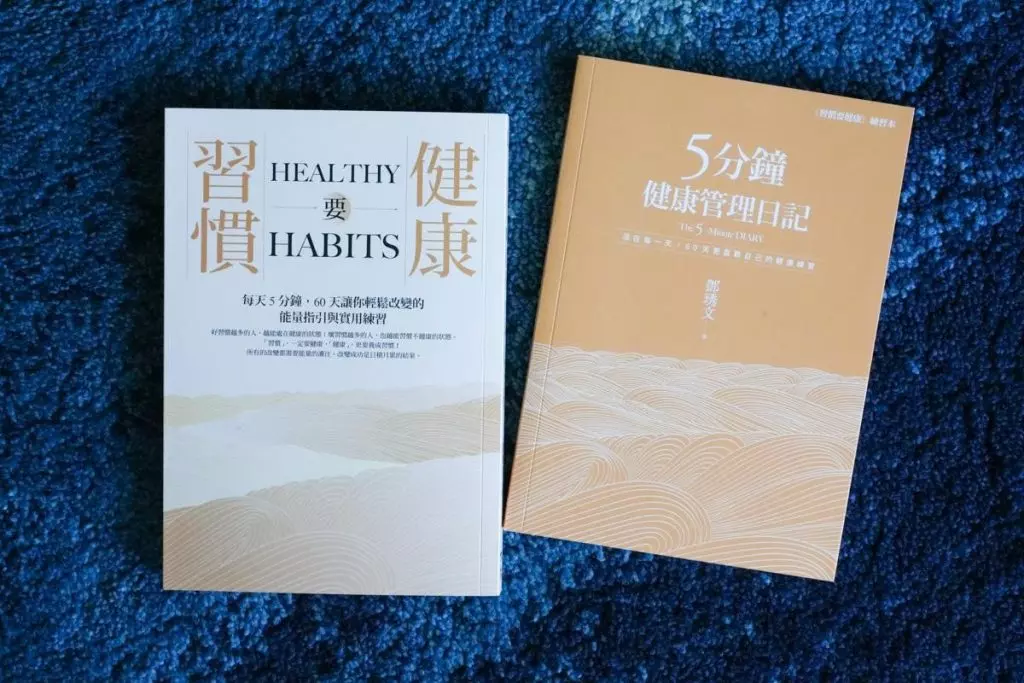 健康自己掌握！全豆樂自主健康管理禮盒，每天30分鐘彈力帶運動原來健康也可以這麼簡單。