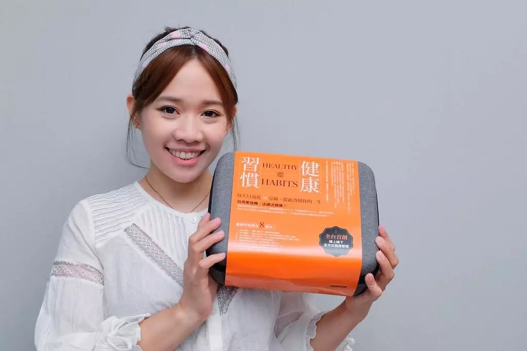 再忙碌都要撥出30分鐘，培養健康好觀念！