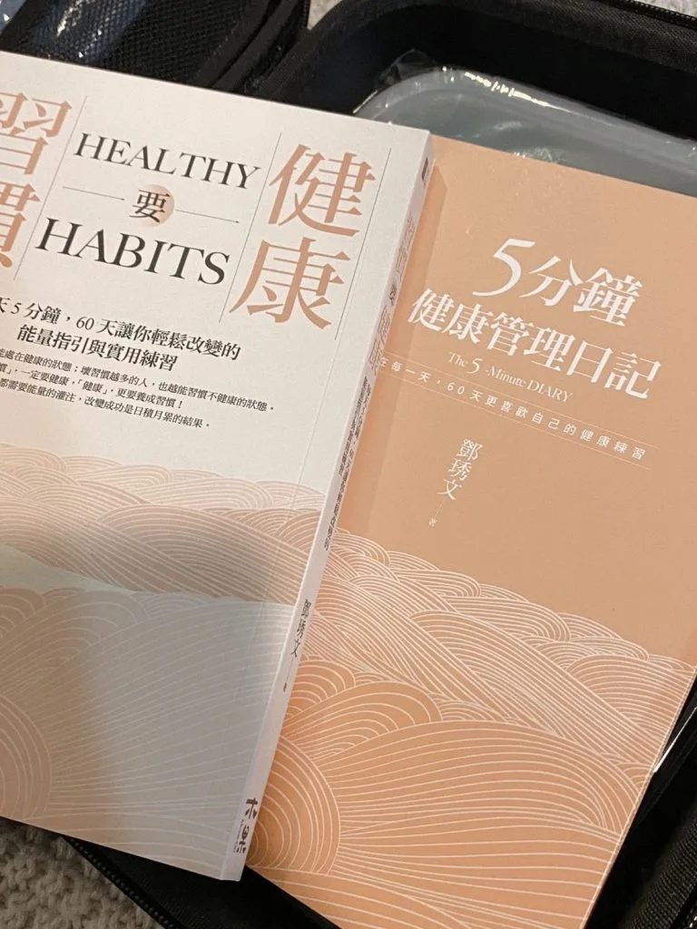 透過養成健康習慣、運動訓練和健康飲食規劃 身體狀況真的有比之前好多了!