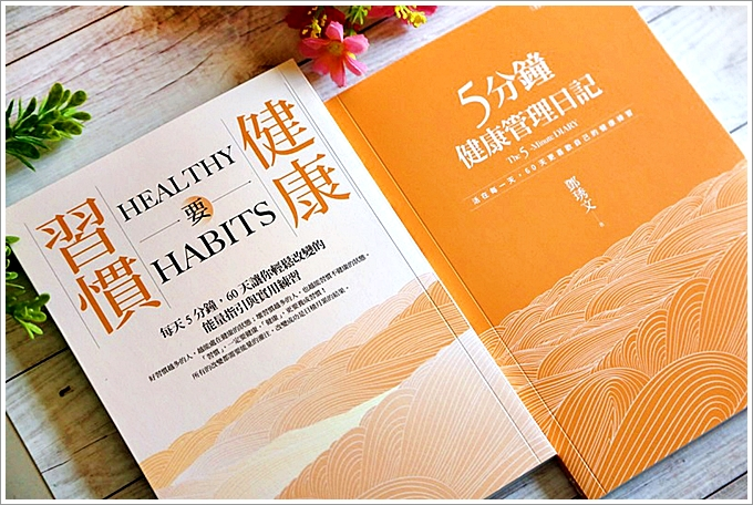 首創全方位專家「線上+線下」健康管理，每天只須花30分鐘，就能改變你的一生！