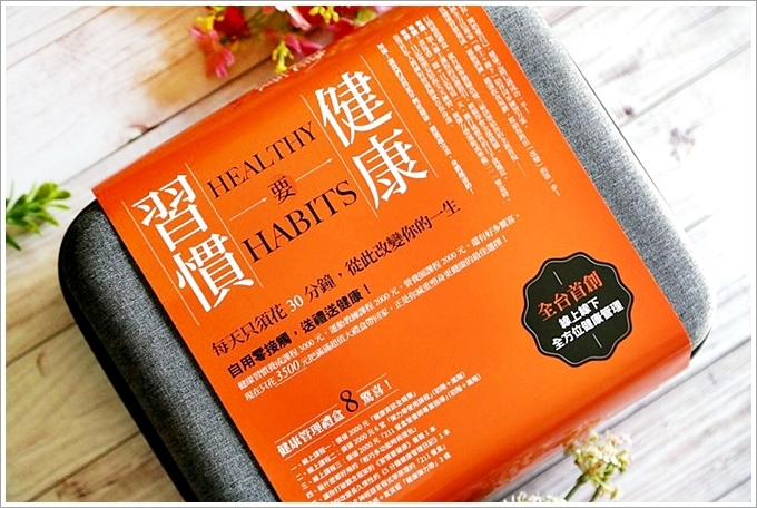 首創全方位專家「線上+線下」健康管理，每天只須花30分鐘，就能改變你的一生！
