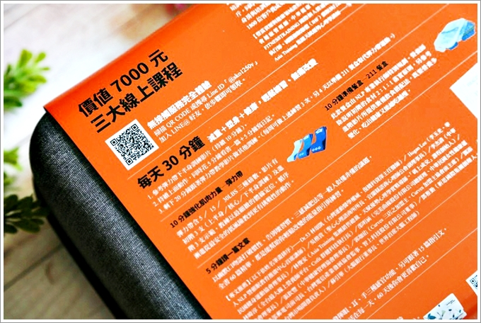 首創全方位專家「線上+線下」健康管理，每天只須花30分鐘，就能改變你的一生！