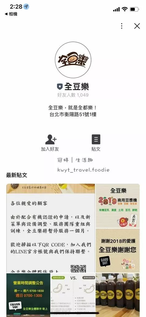 首創線上加線下健康管理禮盒。陪伴同步練習,每天只要30分鐘!