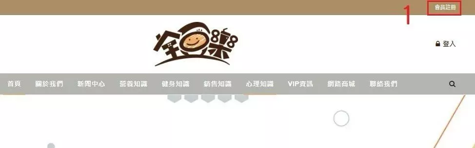 首創線上加線下健康管理禮盒。陪伴同步練習,每天只要30分鐘!