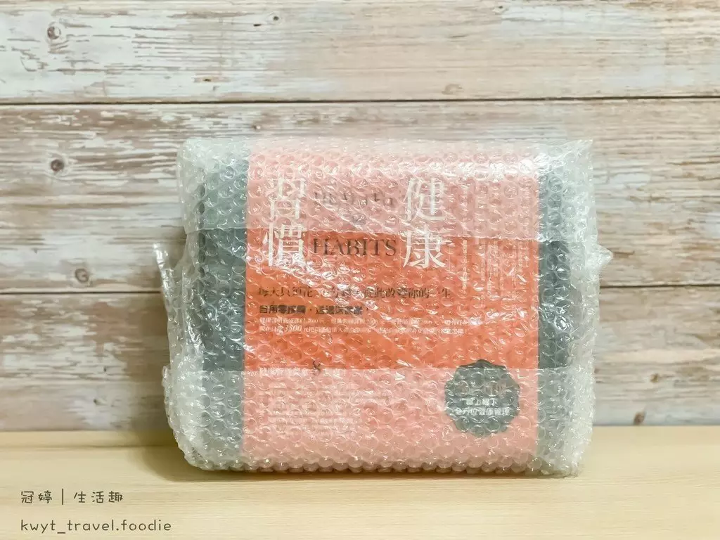 首創線上加線下健康管理禮盒。陪伴同步練習,每天只要30分鐘!