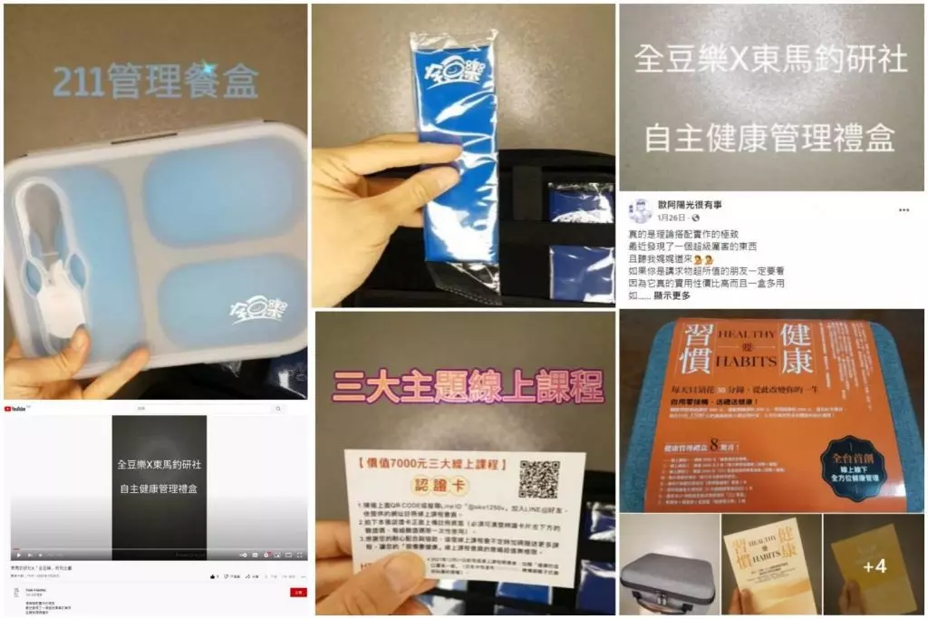 當個正能量的健康者,真的很棒