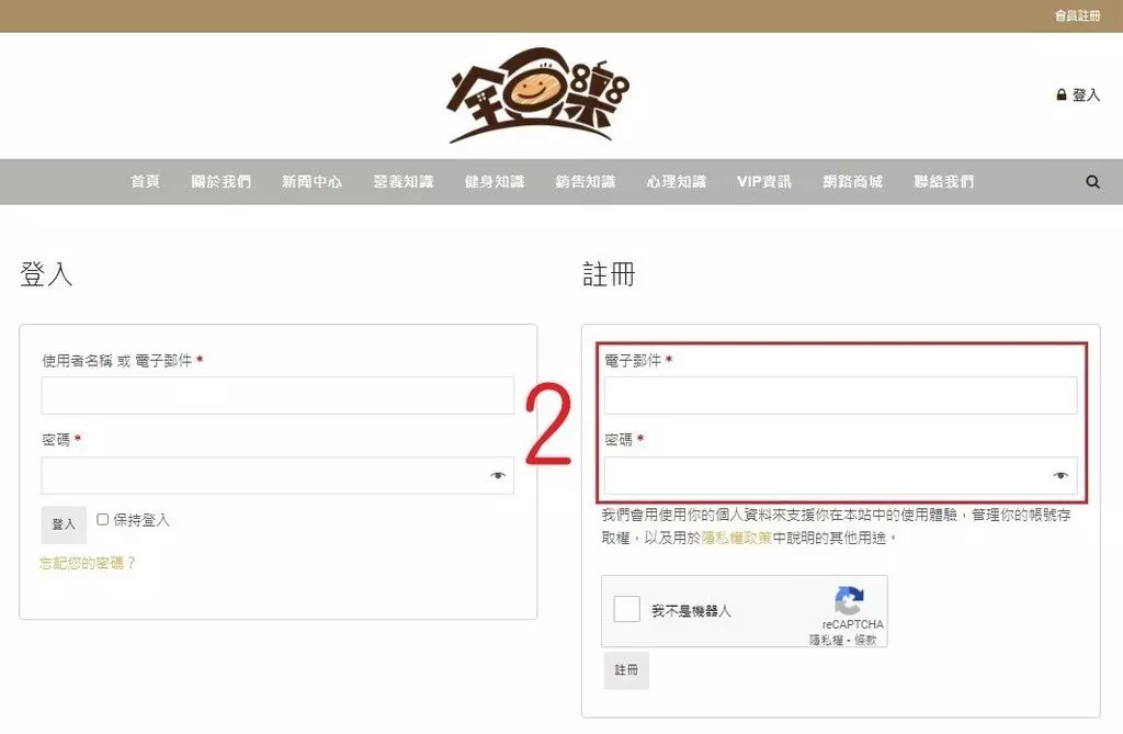 首創線上加線下健康管理禮盒。陪伴同步練習,每天只要30分鐘!