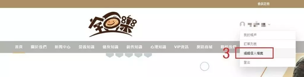 首創線上加線下健康管理禮盒。陪伴同步練習,每天只要30分鐘!