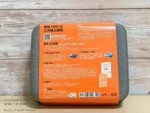 首創線上加線下健康管理禮盒。陪伴同步練習,每天只要30分鐘!