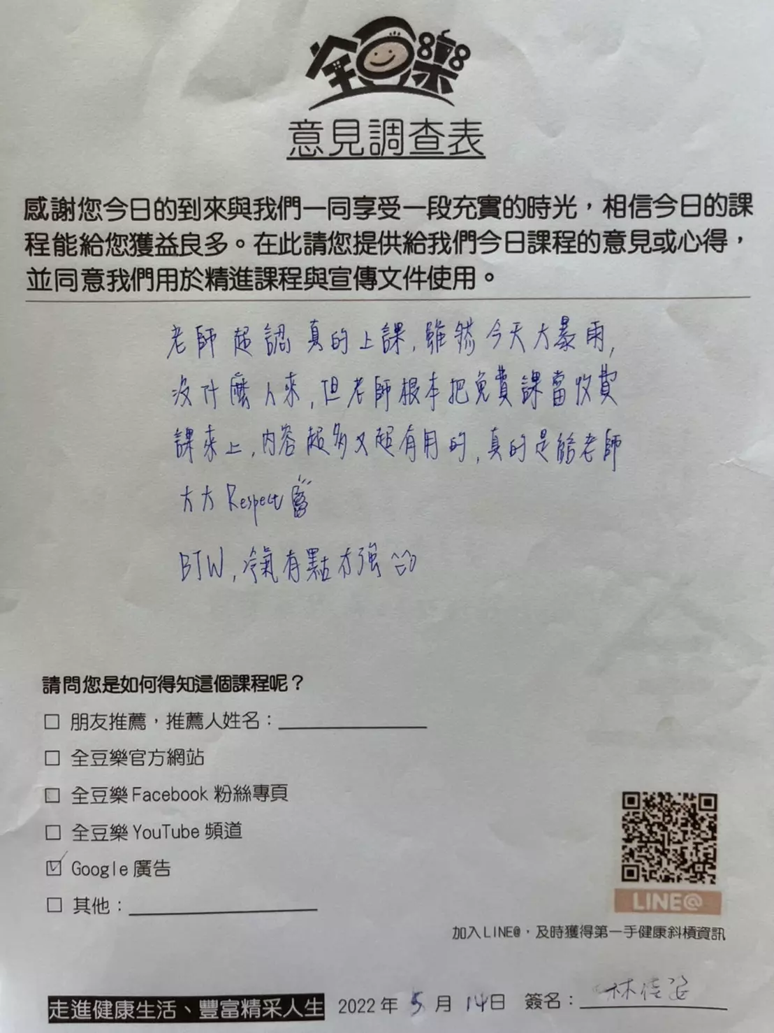 內容超多又超有用的