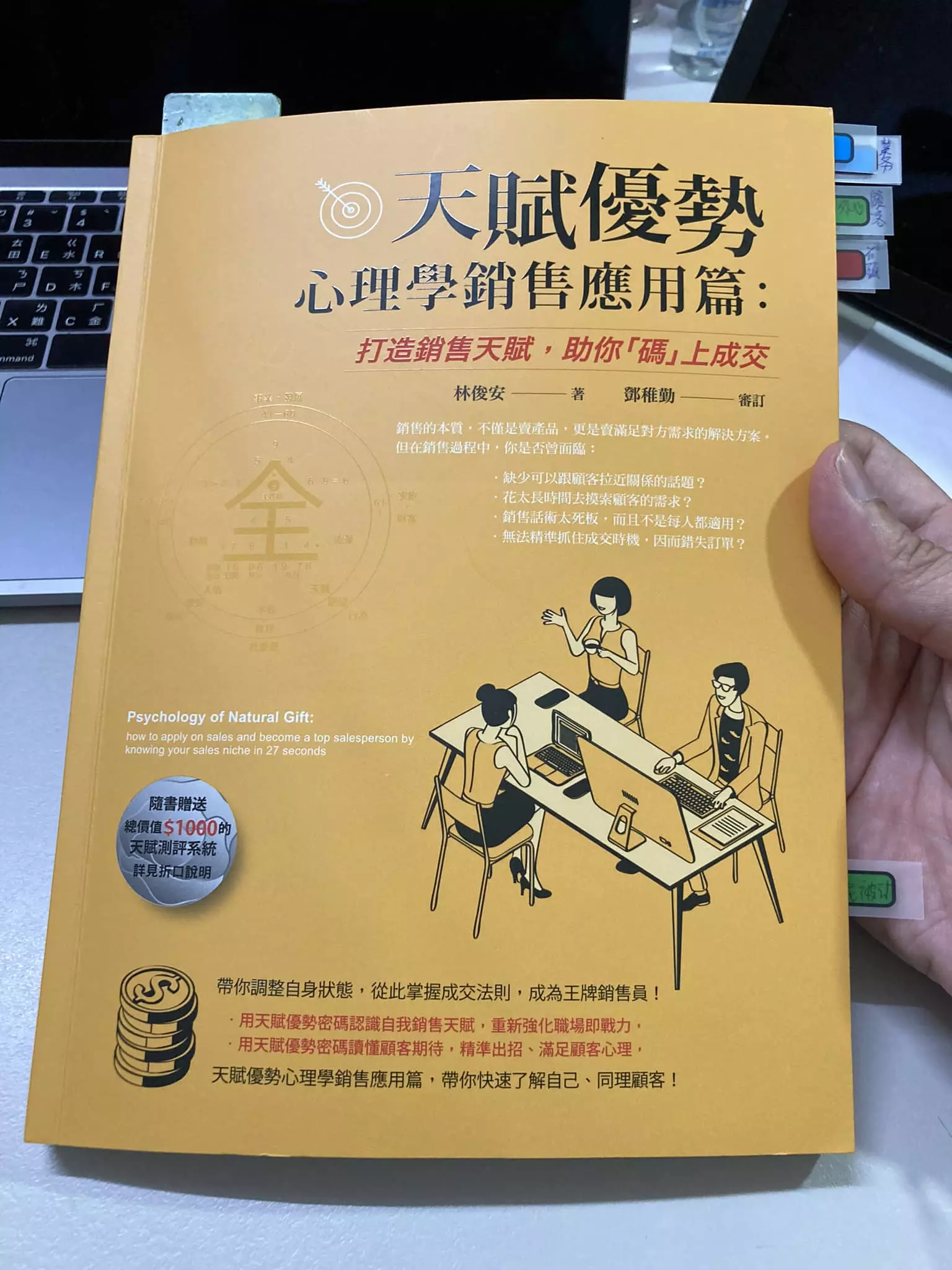 真的太超值了！