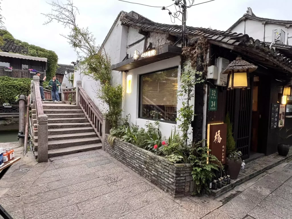 圖 / 探索古鎮之美|柚子的生活學習心得