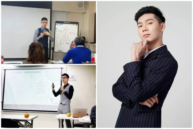 天賦優勢心理學講師｜蘇彥宇老師｜我要打造一個相互包容成全、共榮共繁的幸福世界