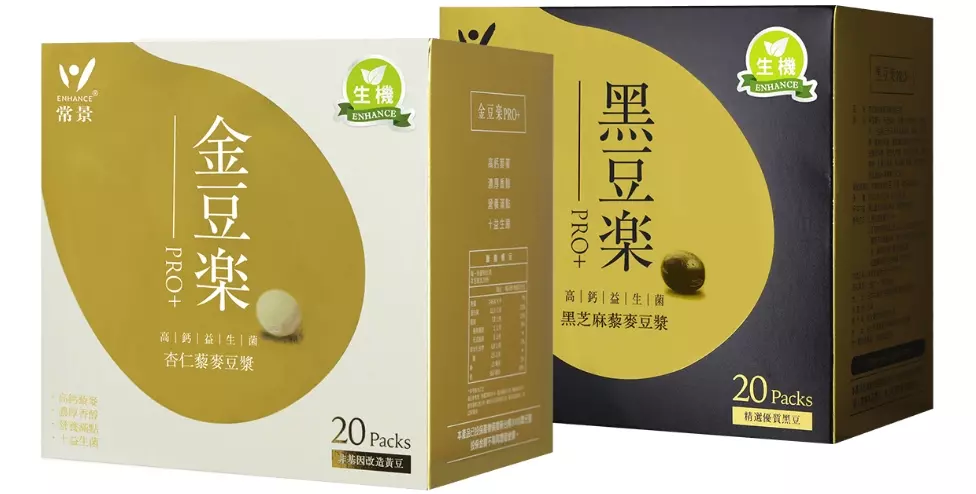 有機,元氣,金豆樂