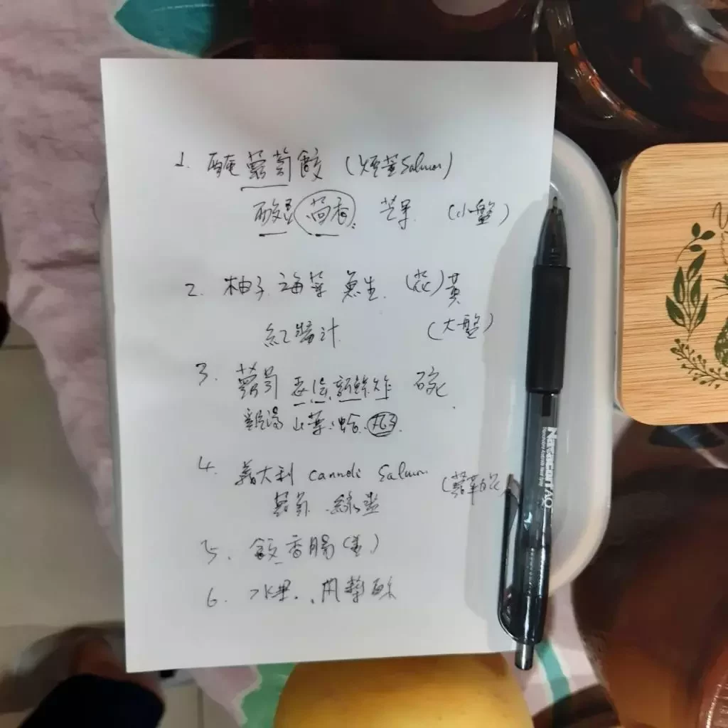 圖／賴向榮醫師的手寫午宴菜單。