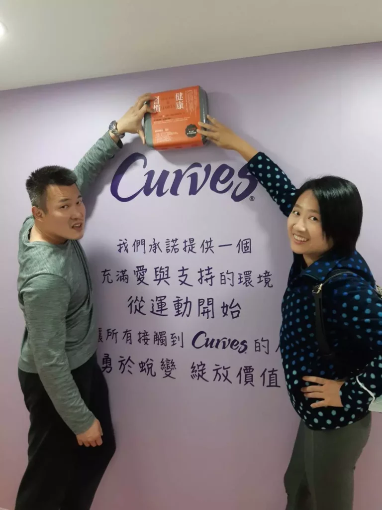 圖 全豆樂版權所有/Curves 可爾姿女性 30 分鐘環狀運動健身房三間分店之加盟主郭珈佑(左)、全豆樂創辦人鄧琇文老師(右)。
