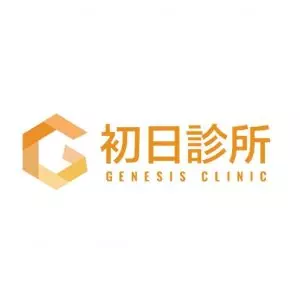 圖/初日診所。