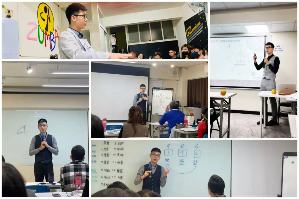 圖 取自蘇彥宇老師/蘇彥宇老師的天賦優勢心理學講座側拍。