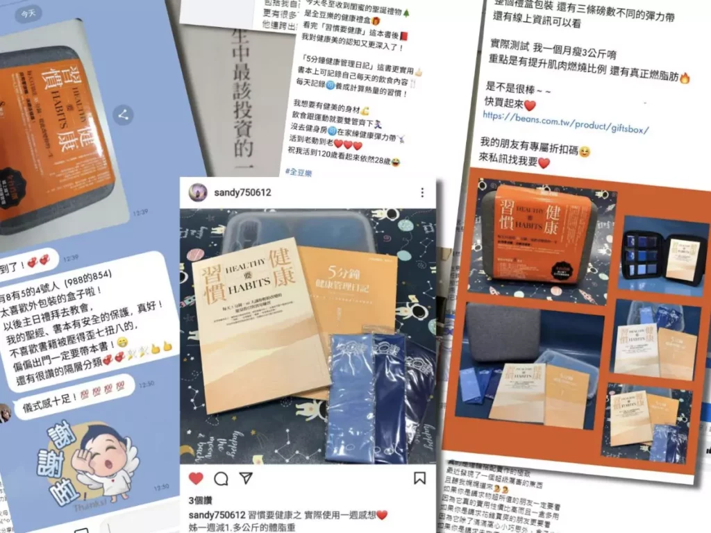 三招設計銷售話術(上)