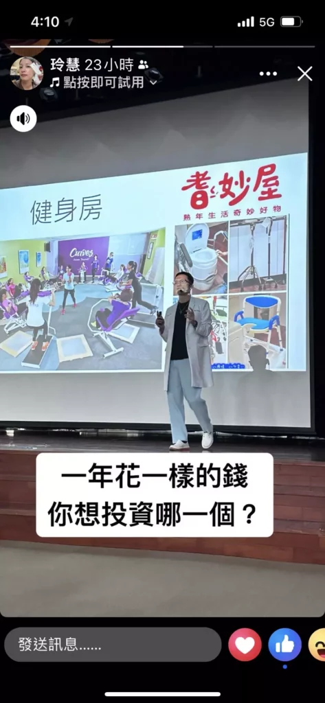 圖 / 為什麼陳醫師說的這些,對我很有感覺?