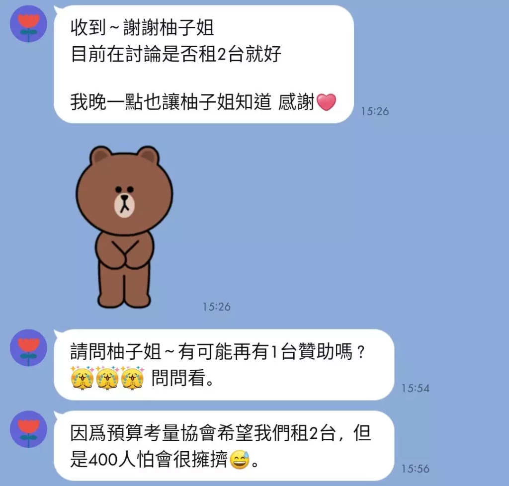 圖 / 我是真的把所有能試的方式都試過了。